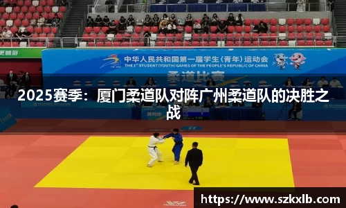 球速体育