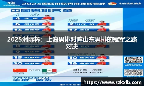 球速体育