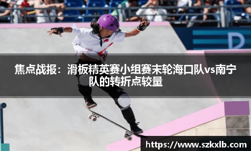 球速体育官网