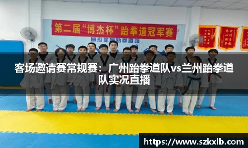 球速体育