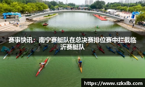 球速体育官网