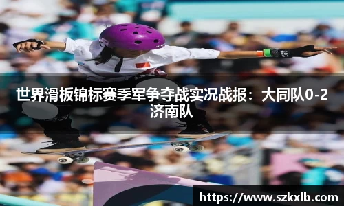 球速体育官方网站