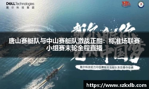 球速体育