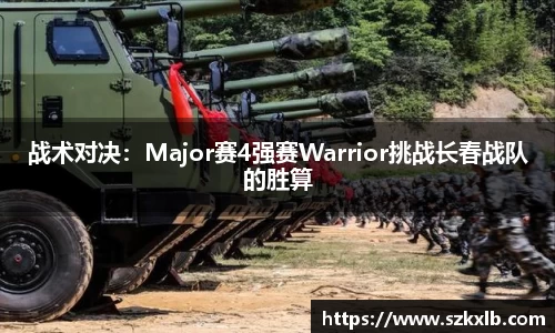 球速体育官网