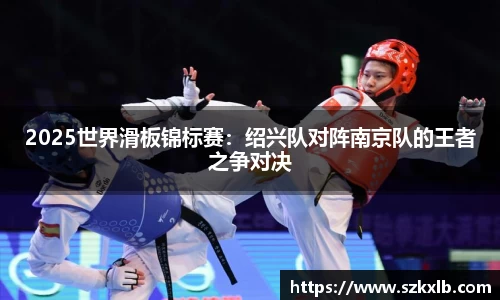 球速体育官网