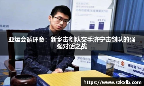 球速体育