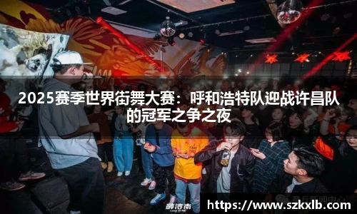 球速体育