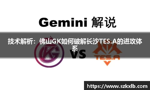 球速体育