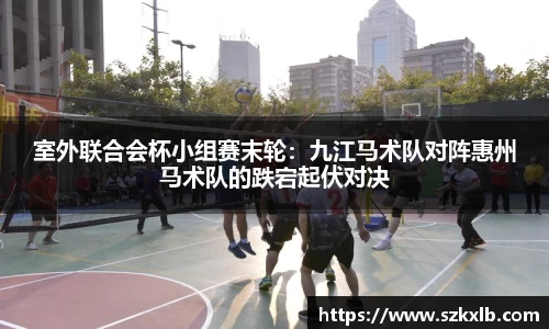 球速体育官网