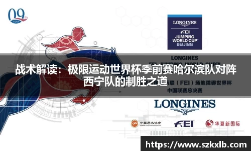 球速体育官方网站