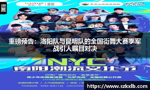 球速体育