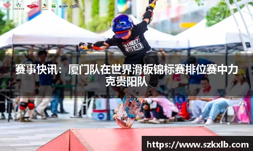 球速体育官方网站