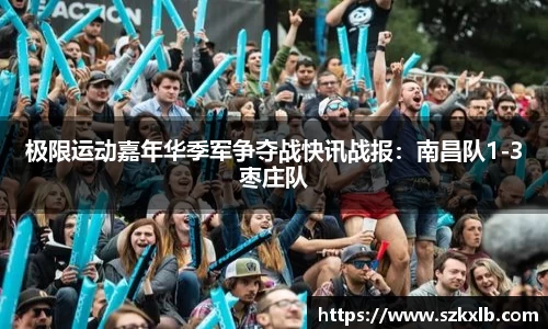球速体育官网