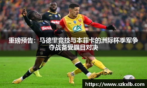 球速体育官方网站