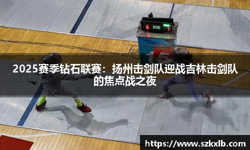 球速体育