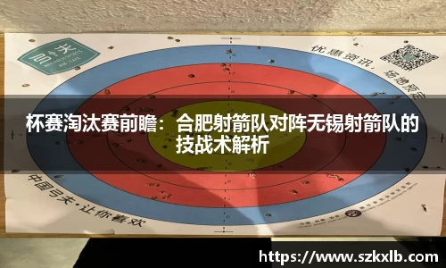 球速体育官方网站