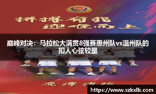 球速体育