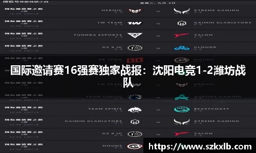 球速体育