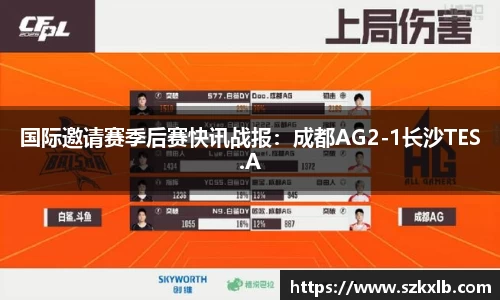 球速体育