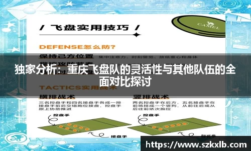 球速体育