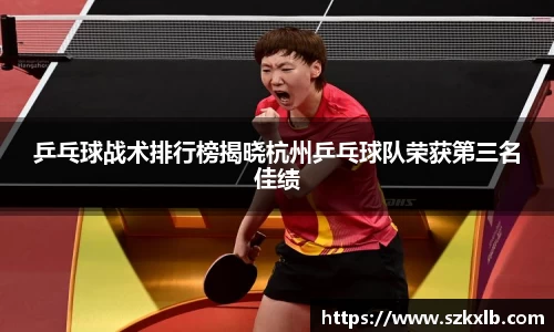 球速体育
