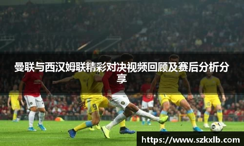 球速体育