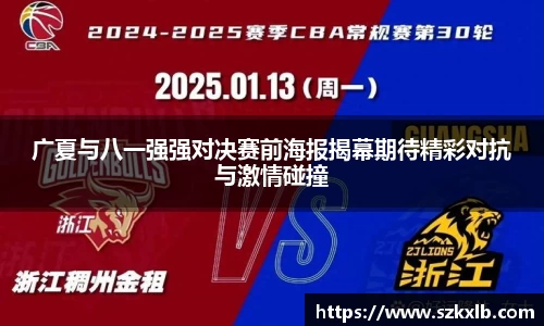 球速体育官方网站