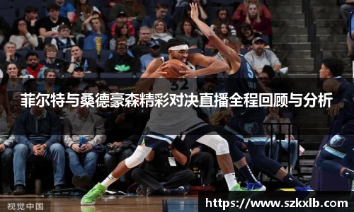球速体育官网