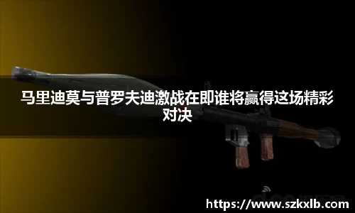 球速体育官方网站