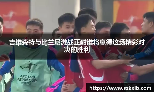 球速体育官方网站