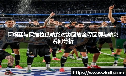 意昂体育h5