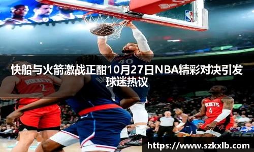 意昂体育平台
