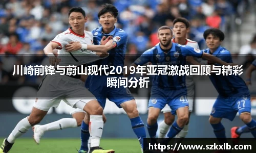 意昂体育