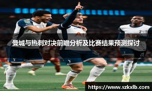 意昂体育平台