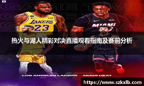 意昂体育h5