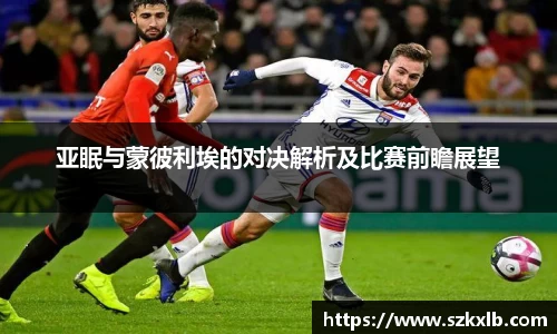意昂体育APP