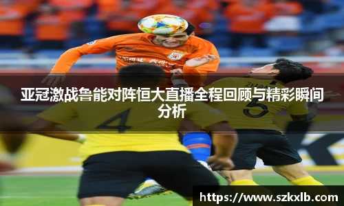 意昂体育官方网站