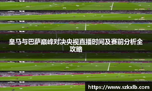 意昂体育h5