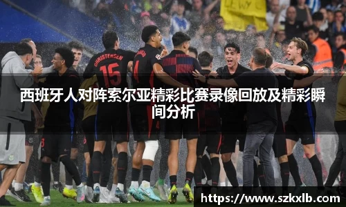 意昂体育平台